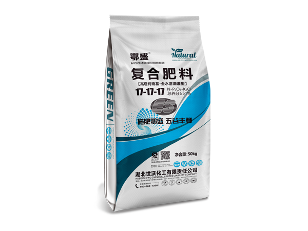 全水溶滴灌型17-17-17